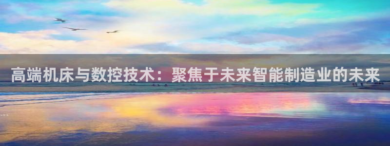 天辰娱乐官网平台入口