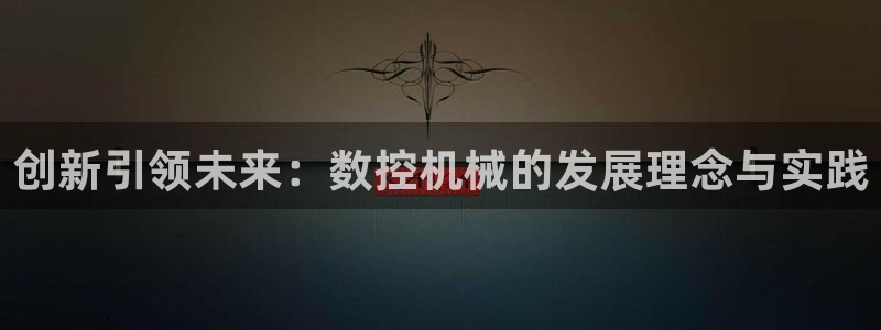 天辰娱乐说