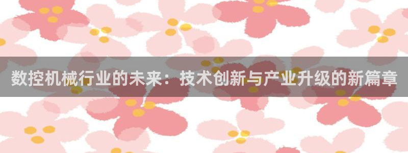 天辰娱乐台湾