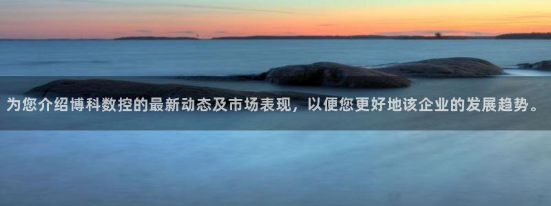 天富娱乐与天辰娱乐