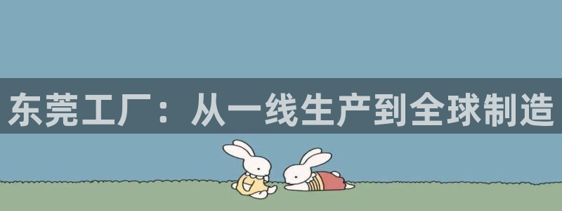 天辰娱乐1966