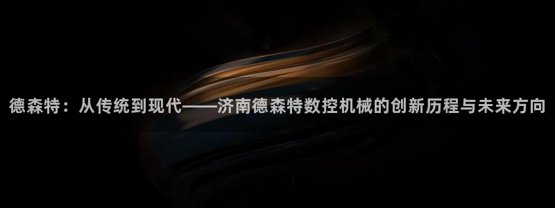 天辰娱乐平台入口