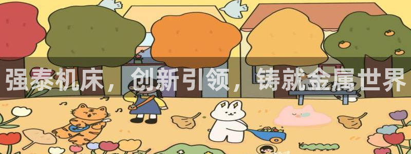 集宁天辰娱乐