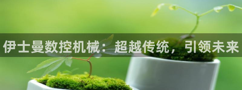 天辰娱乐39974神