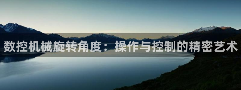 天辰娱乐老板