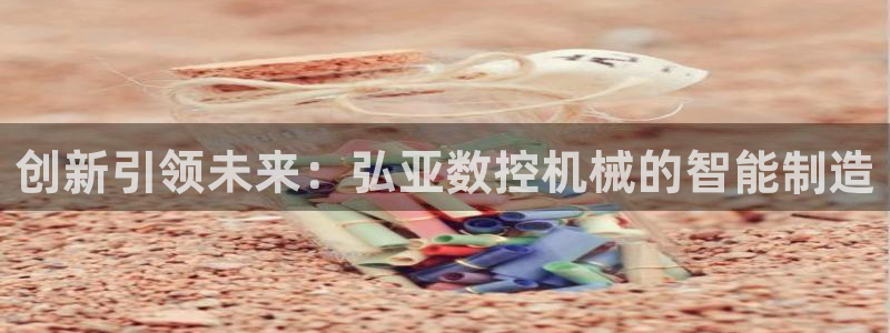 天辰娱乐酒店