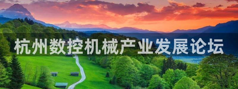 天辰娱乐集团