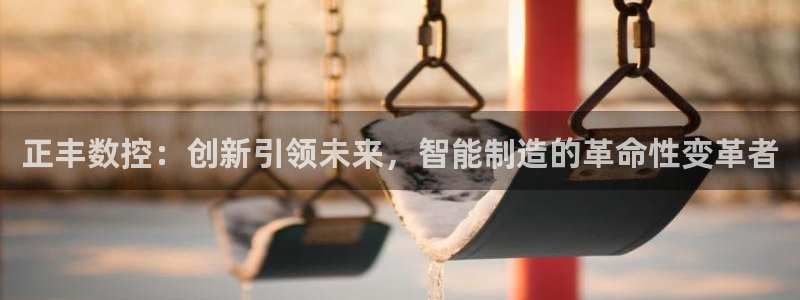 天辰娱乐 主管