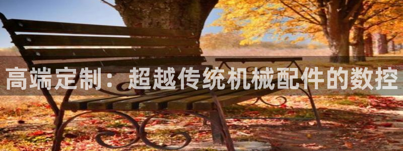 天辰娱乐10086