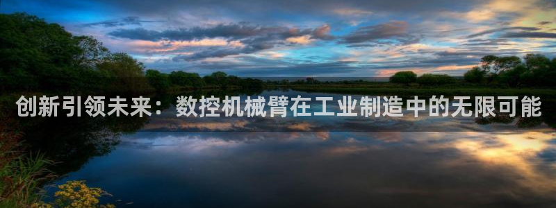 天辰娱乐集团