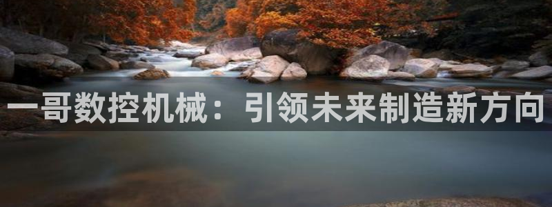 天辰(娱乐注册