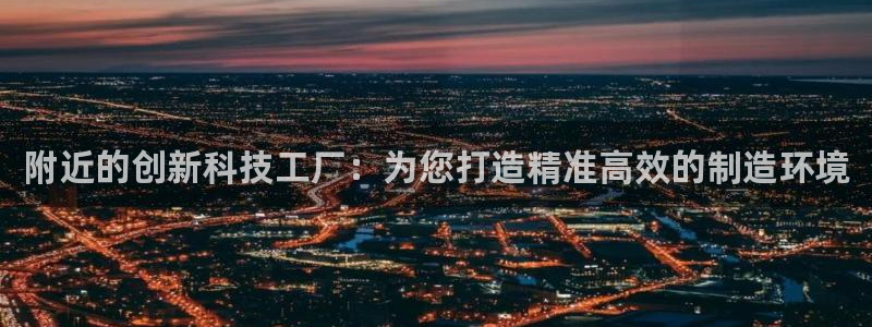 天辰娱乐 主管