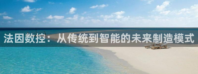 天辰娱乐集团