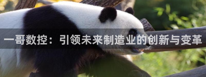 腾讯天辰娱乐