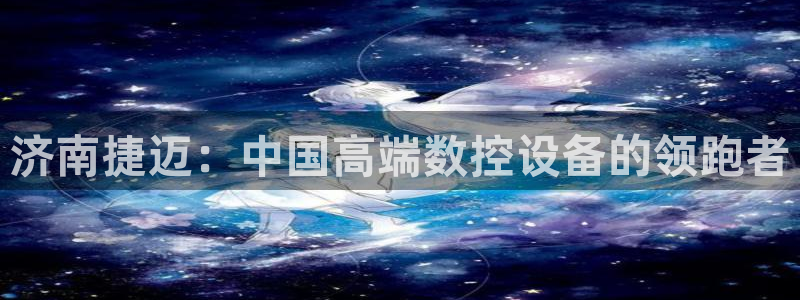 nba天辰娱乐