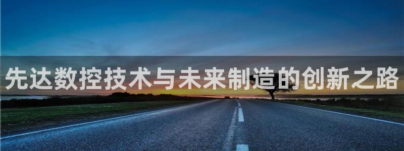 天辰娱乐appxi
