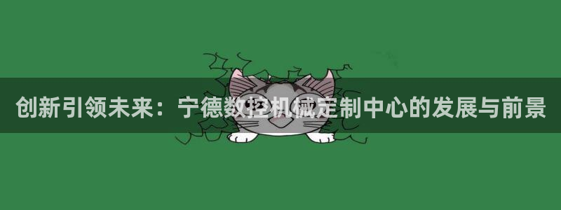 天辰娱乐新闻