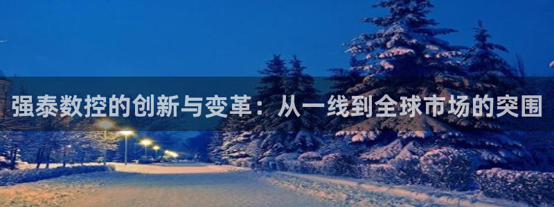 天辰娱乐欢乐