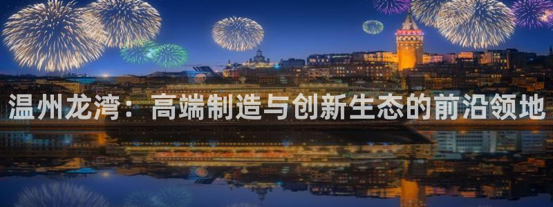 天辰娱乐平台地址在哪里