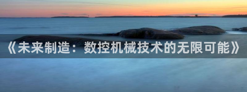 天辰娱乐appxi