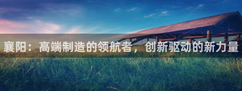 天辰娱乐主管