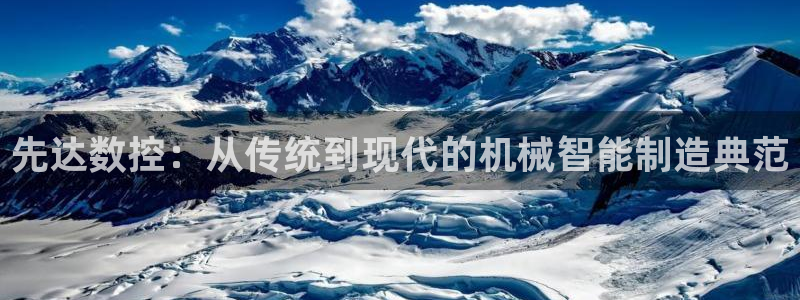 天辰娱乐黑人