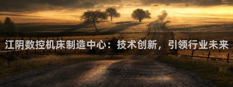 天辰娱乐平台