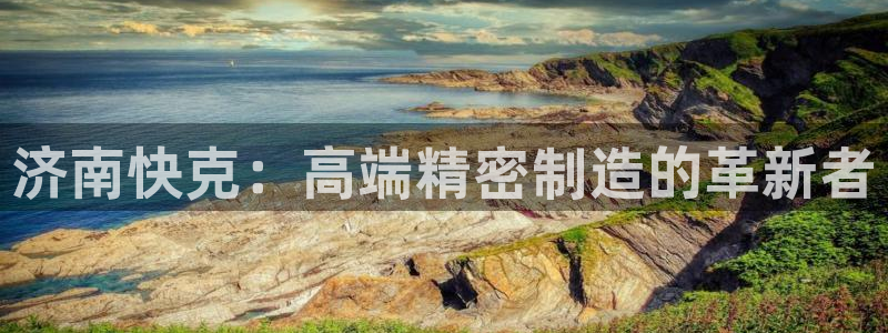 天辰娱乐服务