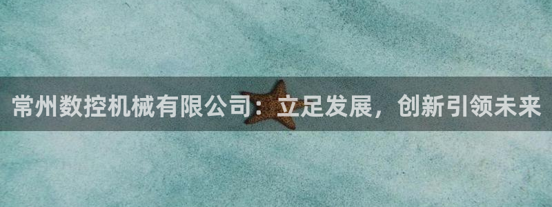 天辰娱乐 qq