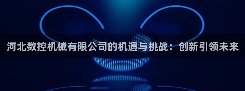 天辰a娱乐