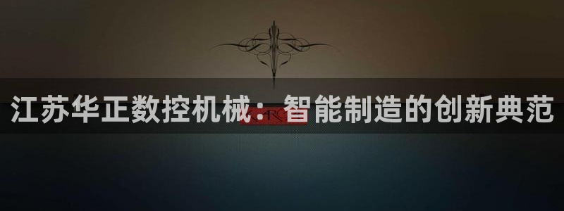 南充天辰娱乐