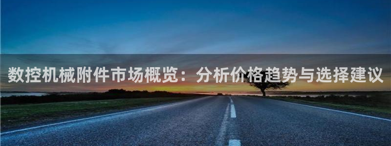 天辰娱乐481928