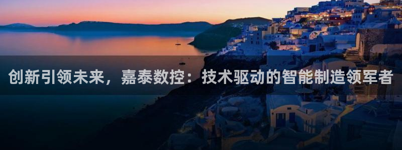 天辰娱乐平台注册