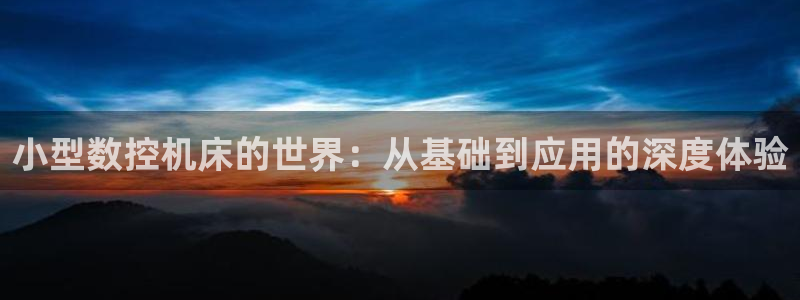 天辰娱乐39974神