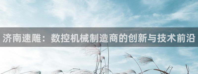 天辰娱乐885544