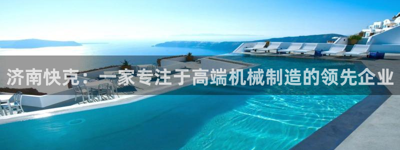 天辰娱乐 849852