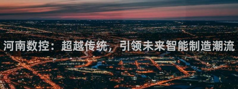 天辰 娱乐 注册