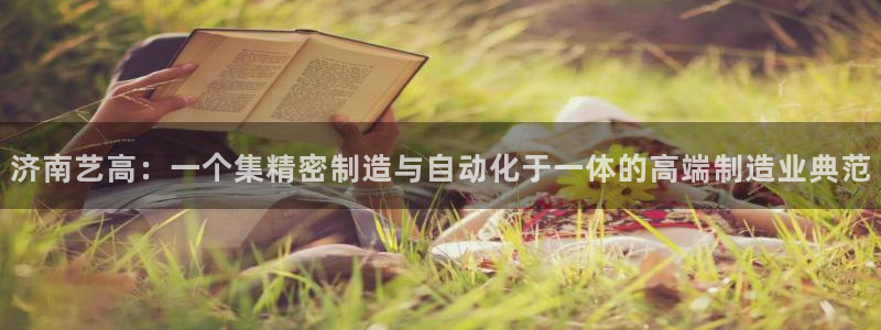 天辰娱乐 天辰平台