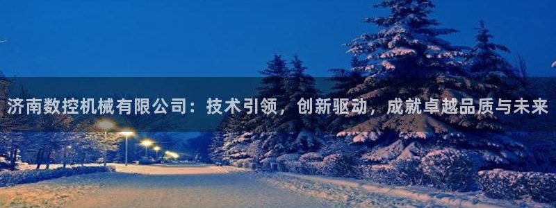 天辰娱乐957807