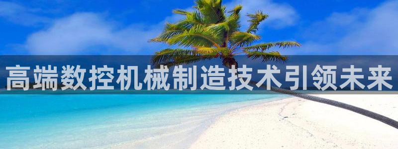 天辰娱乐网址娱乐游戏