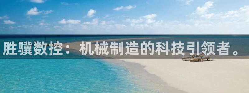 天辰娱乐平台注册