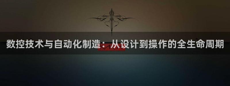 天辰娱乐在线登录注册
