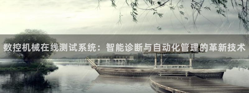 天辰娱乐连接
