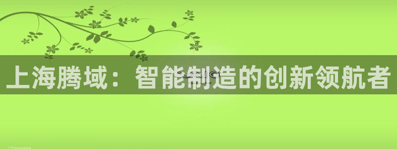 天辰娱乐新闻