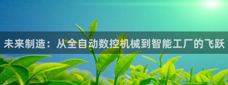 天辰娱乐咋样