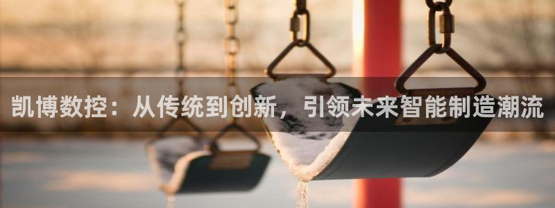 天辰娱乐黑人