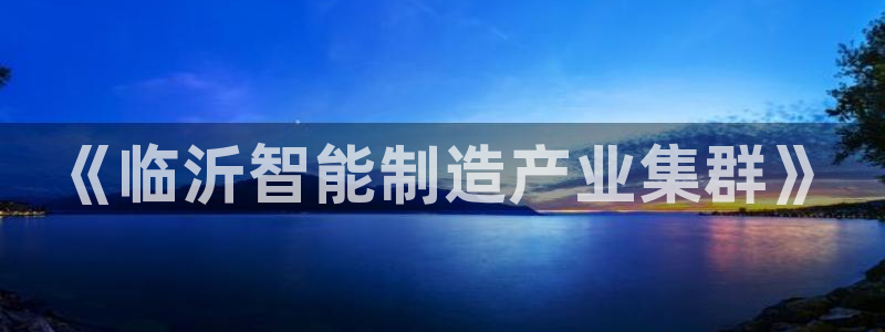 天辰娱乐481928