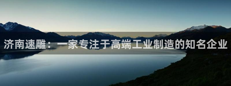 天辰水娱乐