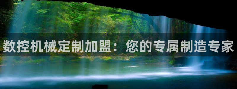 天辰娱乐扣钱