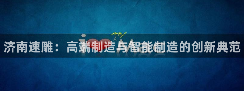 天辰娱乐游戏平台怎么样